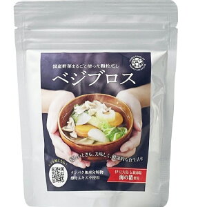 TAC21ベジブロス 国産野菜のだし 70g× 8袋 父の日