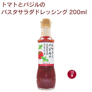 mY g}gƃoW̃pX^T_hbVO 200ml 10{@̓