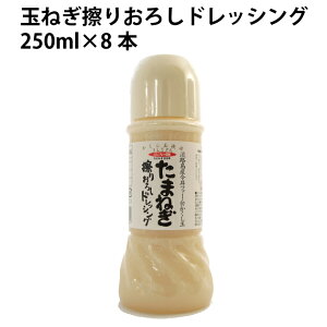 t@[ WHY t@[ ̂ ʂ˂C肨낵hbVO@250ml×8{@̓