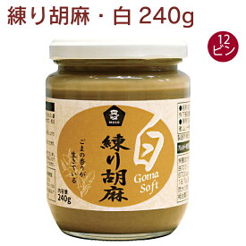 ムソー練り胡麻・白　240g 12個