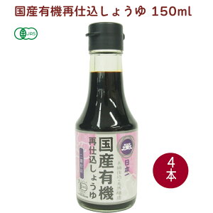 OYX YL@Ďd傤 150ml 4{