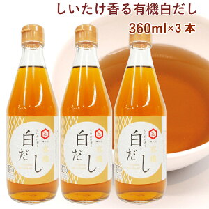  L@ 360ml 3{@̓
