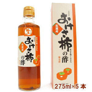 `| `̐| 275ml× 5{