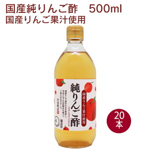 x Y񂲐| 500ml×20{@YSʏ`gp ʎ| rlK[ | t[c| AbvrlK[@̓