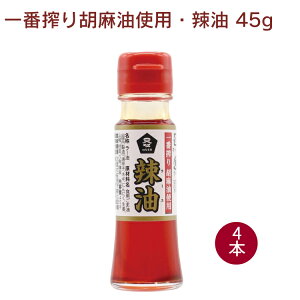 \[ ԍӖgpE煖 45g 4{