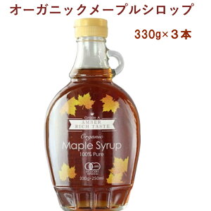 ނ I[KjbN[vVbv @Ji_Y@330g× 3{