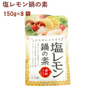 ̑f@yM H ̑f 150g ×8