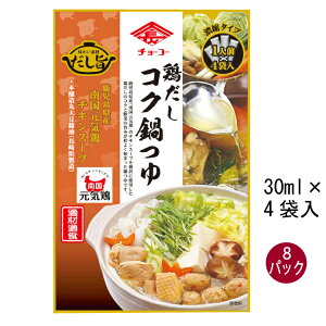 ̑f@`[R[ {RN@30ml×4@8܁@lO@X[v@߃^Cv