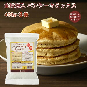 I[TWp@ I[T̑SpP[L~bNX 400g× 8܁@̓