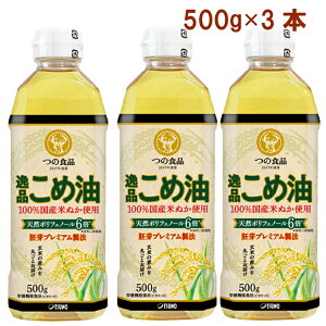 zHi iߖ 500g 3{@̓