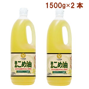 zHi iߖ 1500g 2{@̓