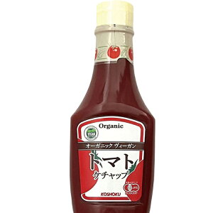 恒食 オーガニックヴィーガントマトケチャップ 300g 24本