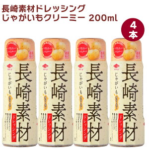 `[R[ fރhbVO ႪN[~[ 200ml 4{