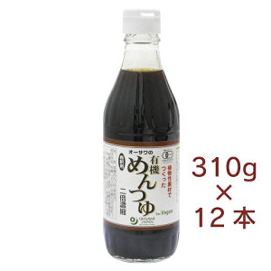 I[T I[T̗L@߂ 310g 12{@̓