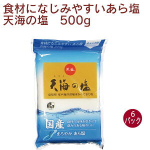 V VC̉ 500g× 6pbN@Ƃ肵e@܂₩@|܃`bNt