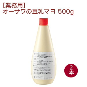 I[TWp yƖpzI[T̓} 500g× 2{@Y哤ł}l[Y@RXe[[