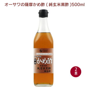 I[TWp I[T̎Fߐ|(č|) 500ml 2{@̓
