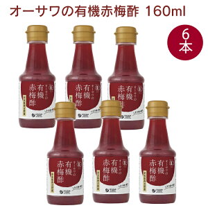 I[TWp I[T̗L@Ԕ~| 160ml 6{@̓