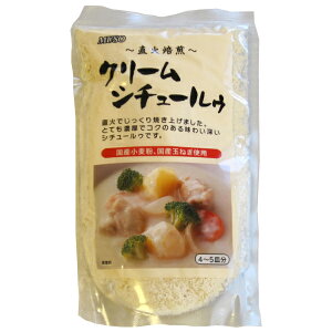 ムソー 直火焙煎クリームシチュールゥ 120g 30袋 父の日