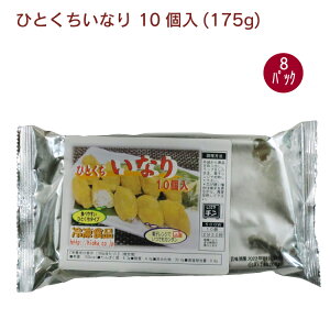  ЂƂȂ 10(175g)× 8pbN@Ȃi@TCY