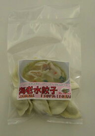 日岡 海老水餃子 130g(10個入) 3パック