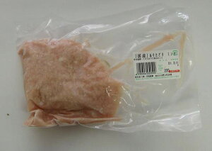 日岡 国産ありたどり.ミンチ 200g 4パック 父の日