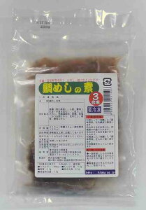 日岡 鯛めしの素 3合用(真鯛90g・調味野菜125g) 2パック 父の日