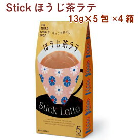 プレス・オールターナティブ Stickほうじ茶ラテ 13g×5包 4箱