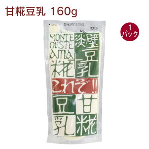 ւ  160g 1pbN@̓