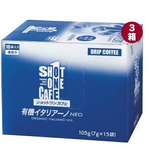 z^Jm VbgJtF L@C^A[m NEO@105g(7g×15)×3@L@JASF hbvR[q[ [ ה҂ Mtg  ̓ ̓ o^C Ԃ