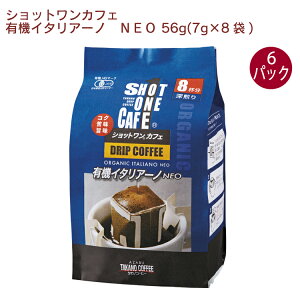 z^Jm VbgJtF L@C^A[m NEO 56g(7g×8)×6܁@L@JASF hbvR[q[ [ ה҂ Mtg  ̓ ̓ o^C Ԃ@̓