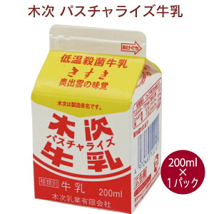 ؎ pX`CY 200ml 1{@̓