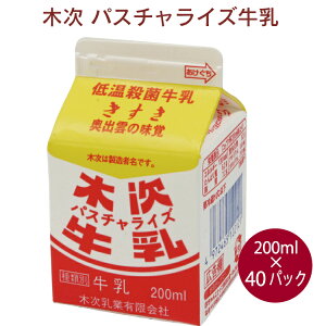 ؎ pX`CY@200ml 40