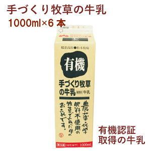 ^JnV Âq̋ 1000ml 6{@L@F؎擾@̓