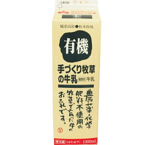 ^JnV Âq̋ 1000ml 10{@L@F؎擾@̓