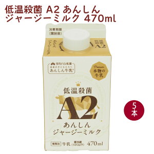^JnV ቷE A2񂵂W[W[~N 470ml 5{@̓