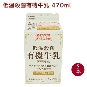 ^JnV ቷEۗL@ 470ml ×5{@̓