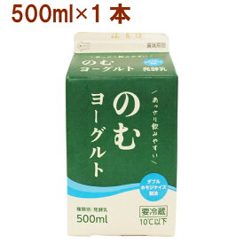 タカハシ乳業 飲むヨーグルト 500ml　1本