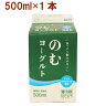 タカハシ乳業 飲むヨーグルト 50...