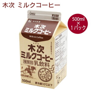 ؎ ~NR[q[ 500ml 1{@̓