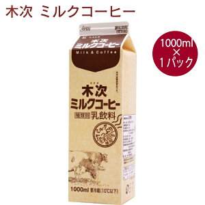 ؎ ~NR[q[ 1000ml 1{@̓