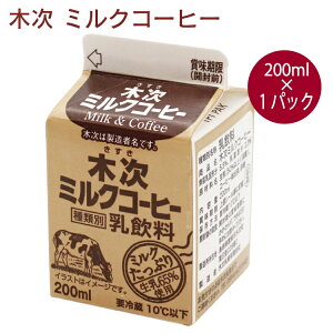 ؎ ~NR[q[ 200ml 1{@̓