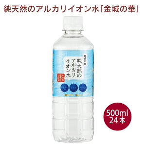 KFGVR̃AJCIủ؁v@500ml× 24{