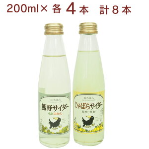 Fۓ FTC_[ ߂݂200mlE΂200ml e4{iv8{jY_@̓