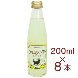 Fۓ IBEF ΂TC_[ a̎RY΂gp 200ml× 8{@Y_@̓