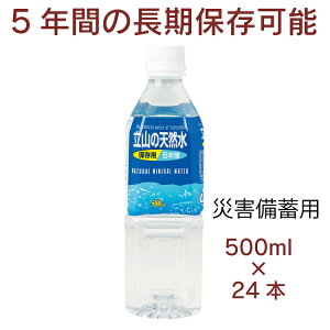  5Nۑ@R̓VR 500ml×24{@ۑ@~@hЗp@5NԂ̒ۑ