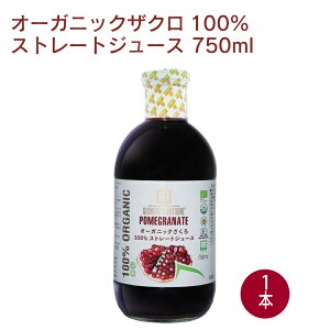 v} I[KjbNUN100%Xg[gW[X 750ml 1{@̓