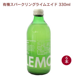 AT L@Xp[NOCGCh@330ml×6{@Y_@JASF