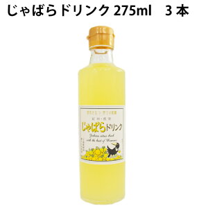 Fۓ ΂hN 275ml 3{@̓