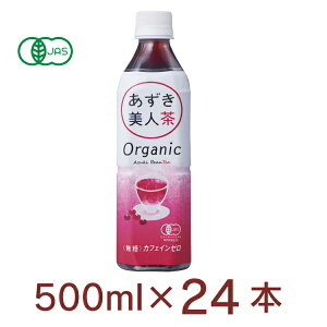 Q L@liybg{gj500ml×24{@mJtFC@sgp@̓